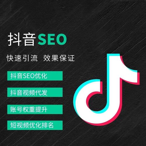 黔西南州抖音广告
